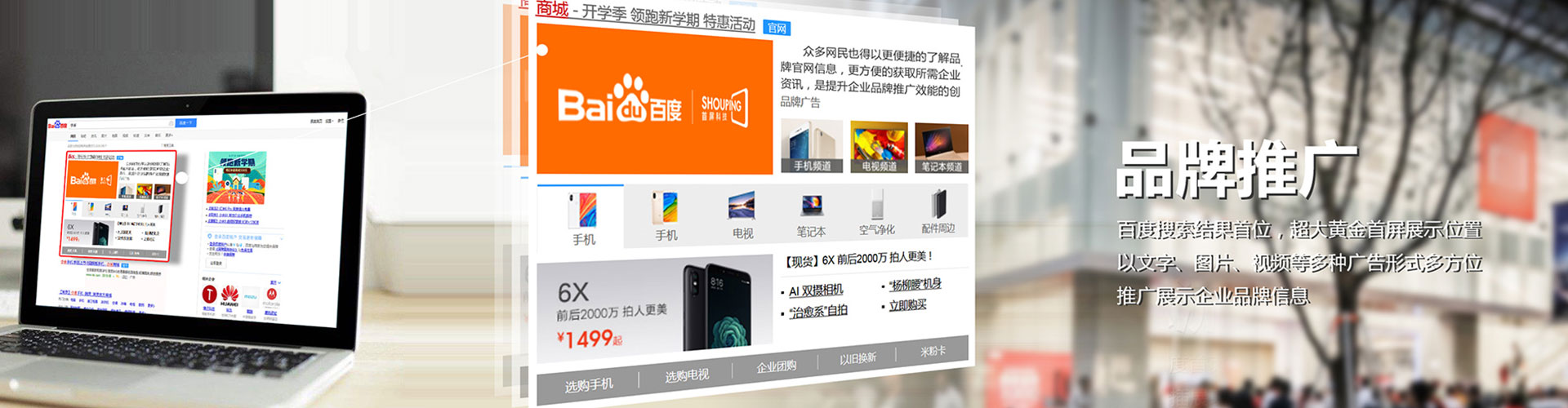 东宝百度竞价赚钱